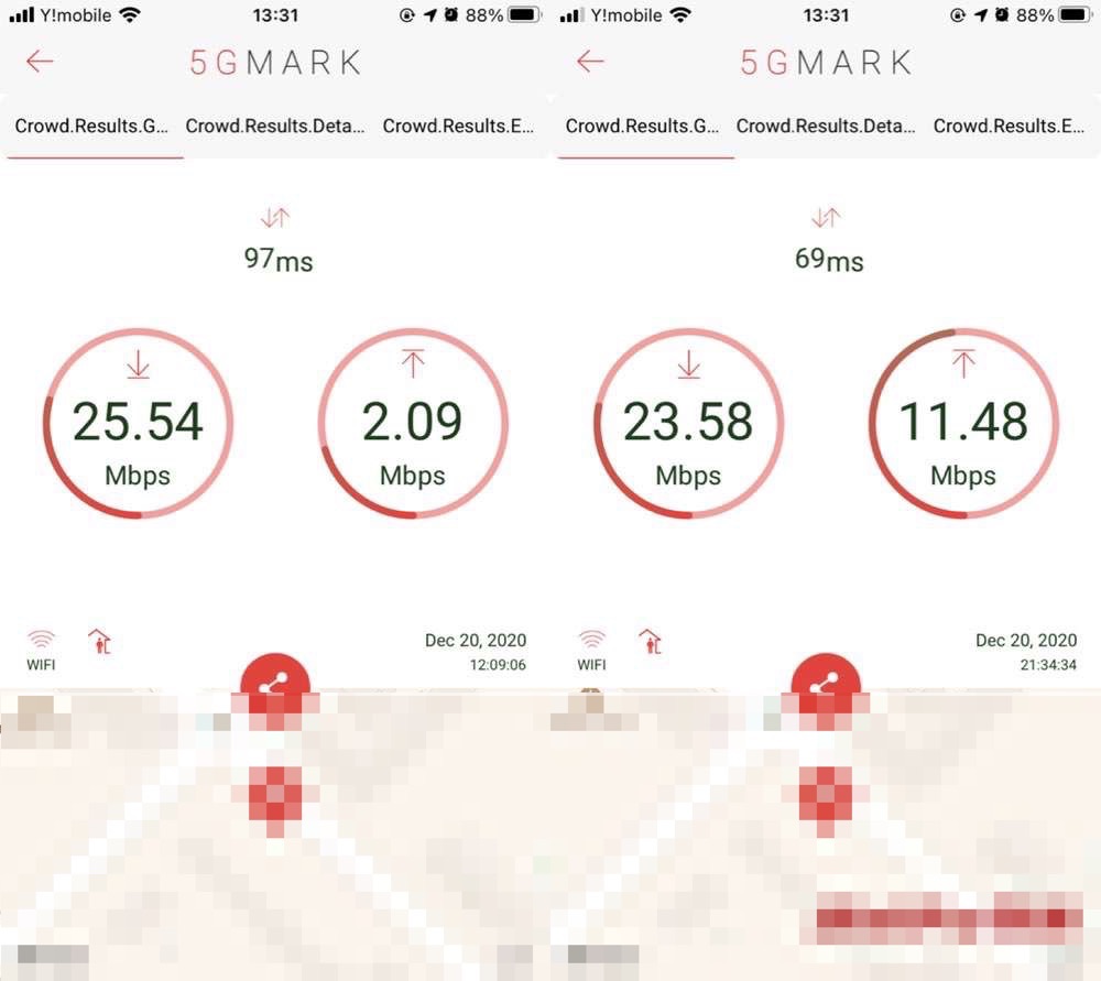 Rakuten Pocket WiFiの通信速度①