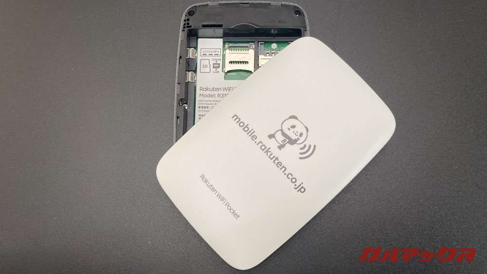 Rakuten Pocket WiFiの中を開けたところ
