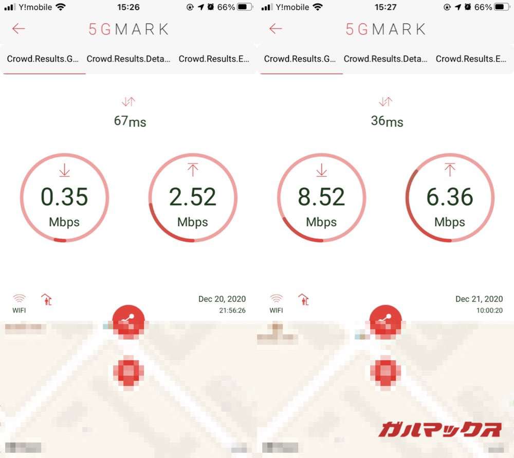 Rakuten Pocket WiFiの通信制限