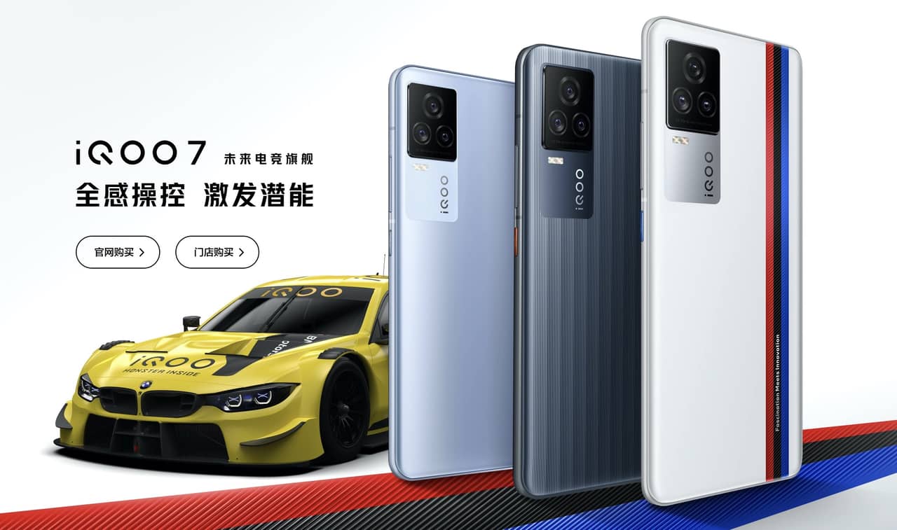 iQOO 7