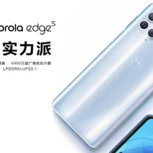 「Motorola edge s」発表！性能ぶっ飛びすぎなハイコスパスマホ