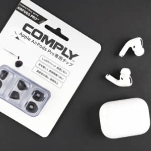 最高の装着感！COMPLYのAirPods Pro用イヤホンチップ、マジおすすめ