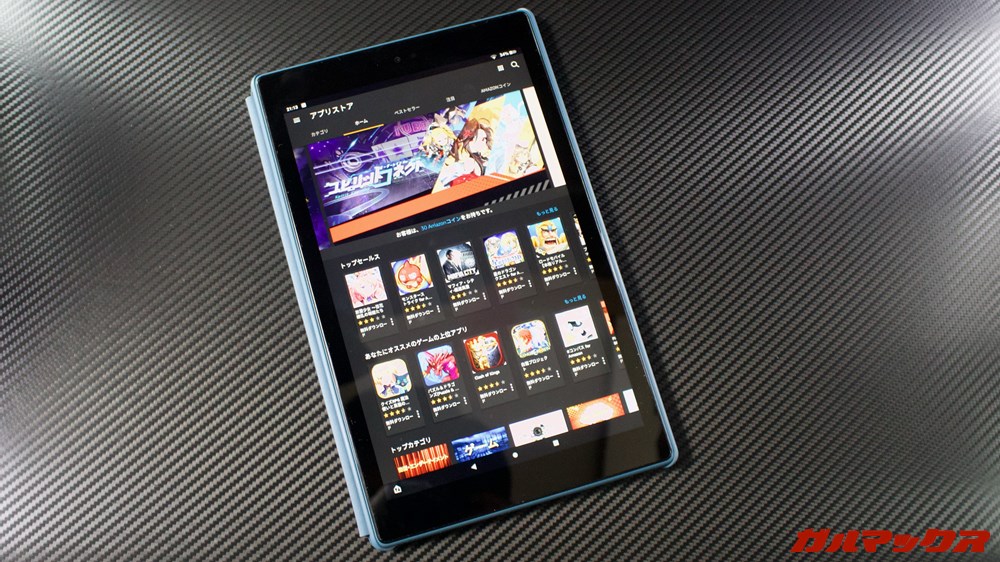 Fire HD 10(第9世代)