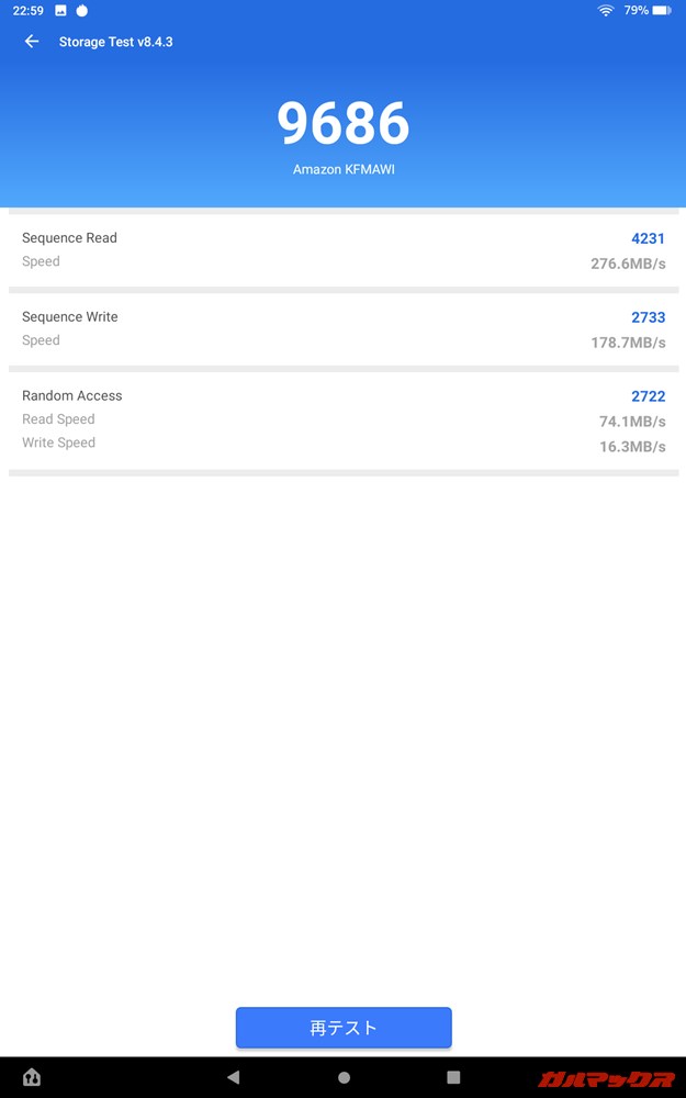 Fire HD 10(第9世代)