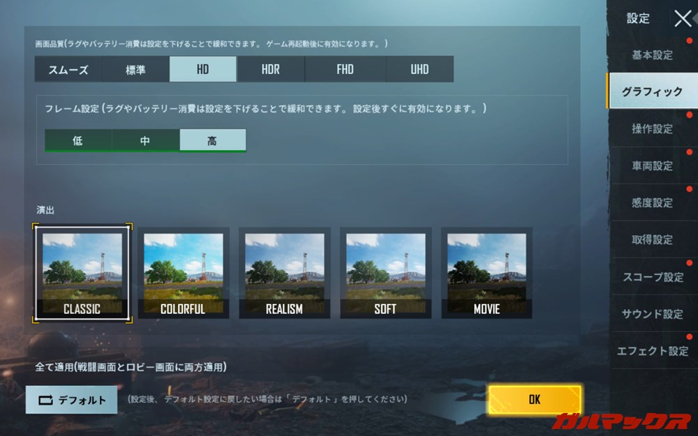 Fire HD 10(第9世代)