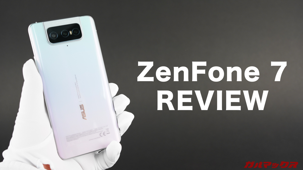 ZenFone 7