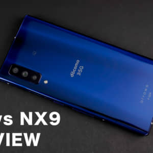 arrows NX9（F-52A）のレビュー。富士通のミドルハイモデルは出来が良かった