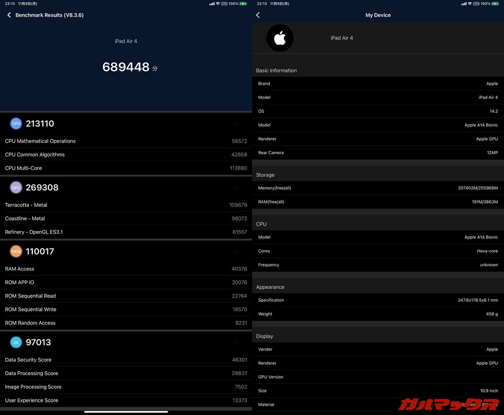 iPad Air(第4世代)(iPadOS 14.2)実機AnTuTuベンチマークスコアは総合が689448点、GPU性能が269308点。