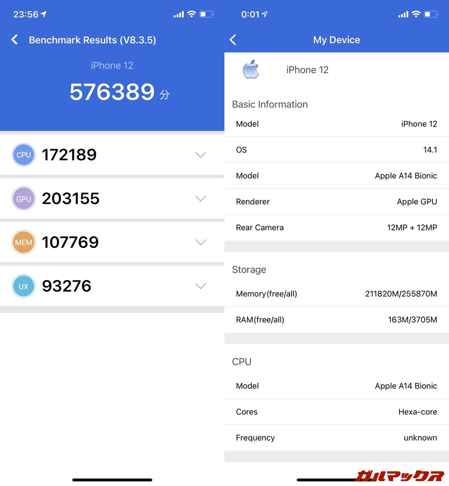 iPhone 12（iOS 14.1）実機AnTuTuベンチマークスコアは総合が576389点、GPU性能が203155点。