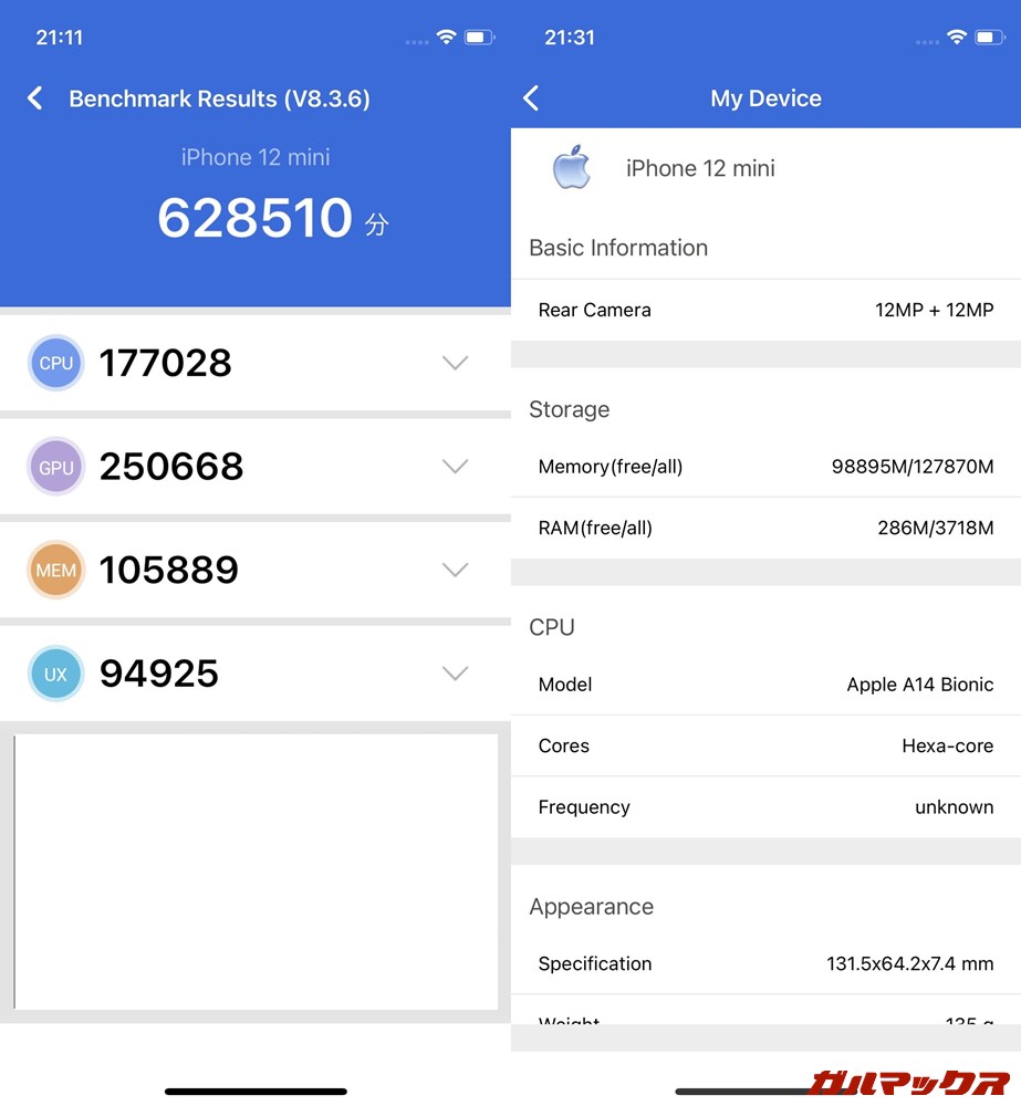 iPhone 12 mini(iOS 14.1)実機AnTuTuベンチマークスコアは総合が628510点、GPU性能が250668点。