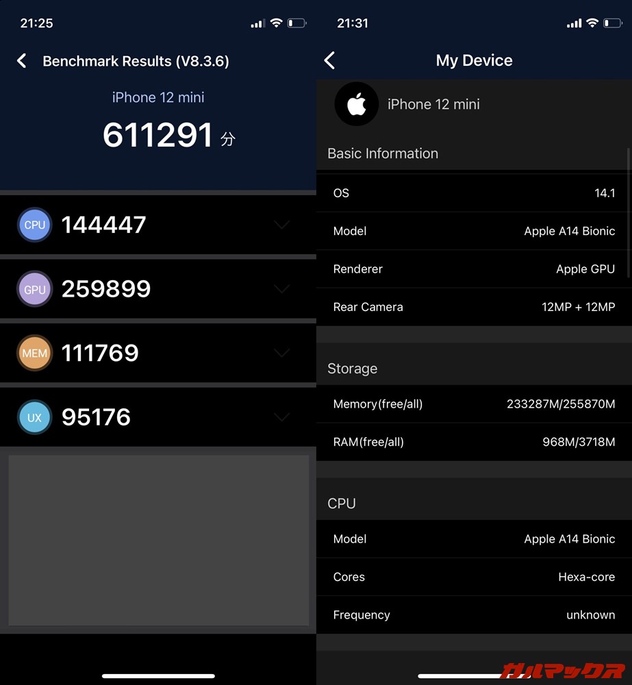 iPhone 12 mini(iOS 14.1)実機AnTuTuベンチマークスコアは総合が611291点、GPU性能が259899点。