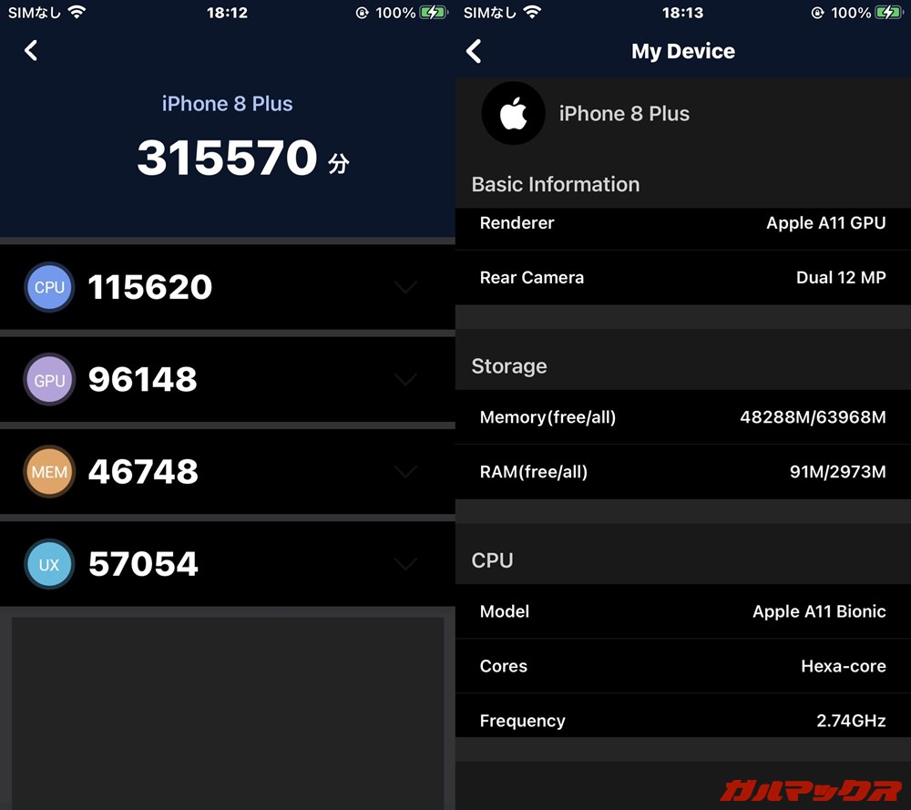 iPhone 8 Plus（iOS 14.1）実機AnTuTuベンチマークスコアは総合が315570点、GPU性能が96148点。