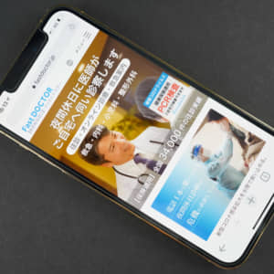 ファストドクター体験レポ。往診時間、料金、支払い方法まとめ