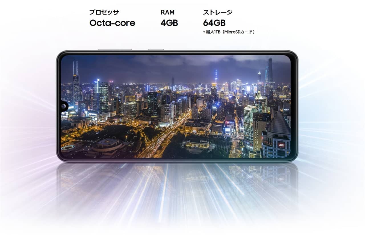 Galaxy A32 5G SCG08