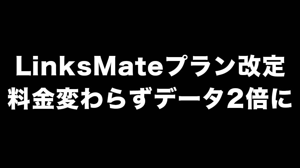 LinksMate
