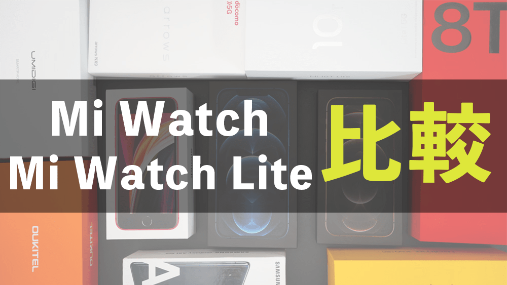 Mi Watch Mi Watch Lite