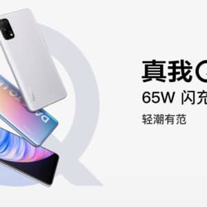 Realme Q2 Pro 5G/メモリ8GB（Dimensity 800U）の実機AnTuTuベンチマークスコア