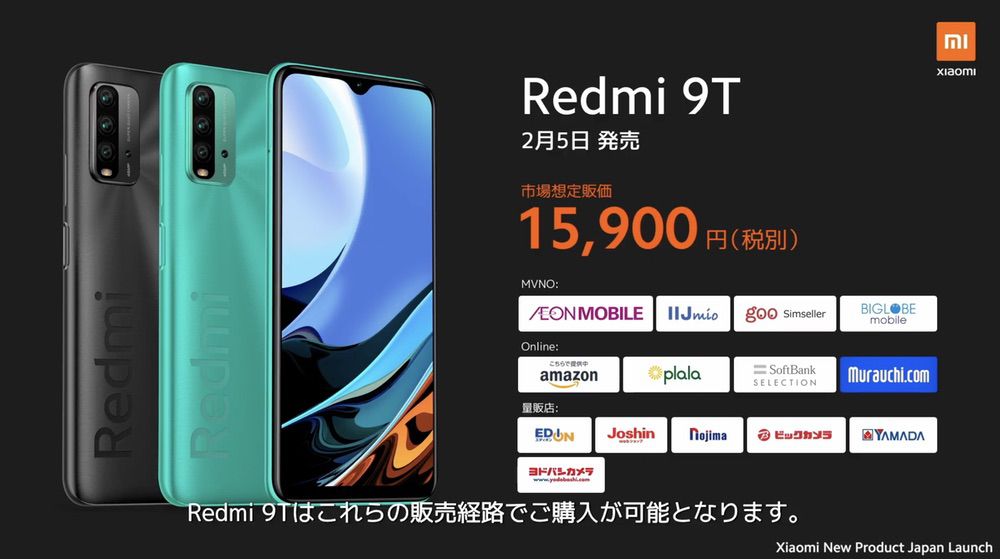 Redmi 9T