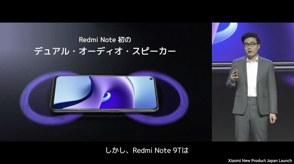 Redmi Note 9T
