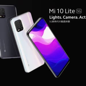 Xiaomi Mi 10 Lite 5G/メモリ6GB（Snapdragon 765G）の実機AnTuTuベンチマークスコア