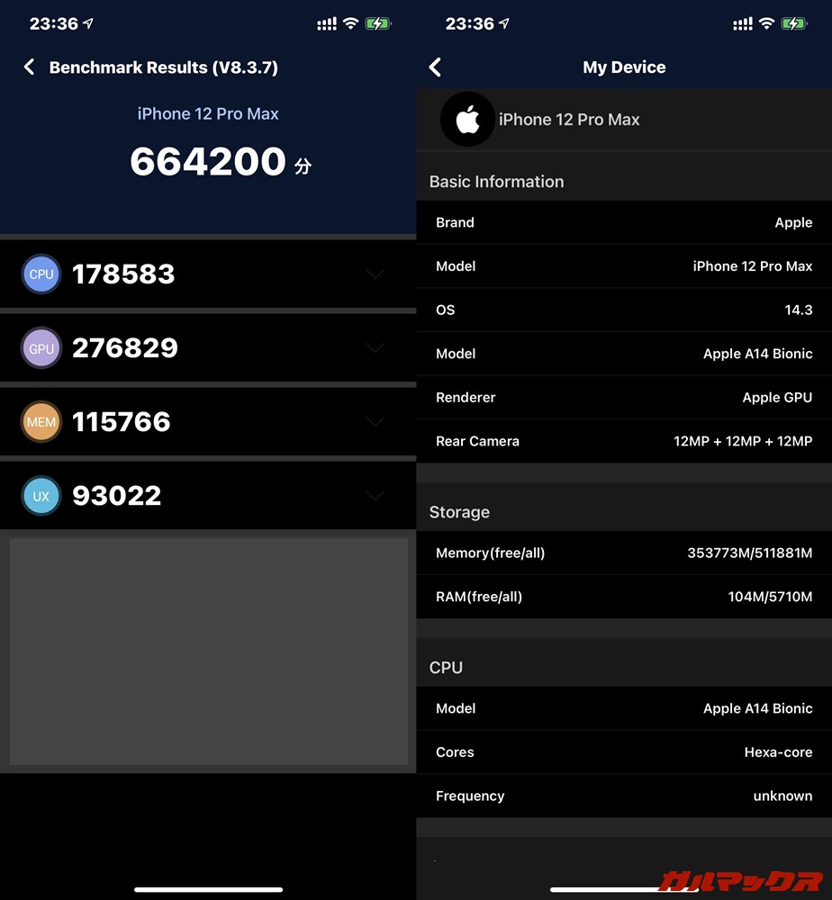 iPhone 12 Pro Max（iOS 14.3）実機AnTuTuベンチマークスコアは総合が664200点、GPU性能が276829点。
