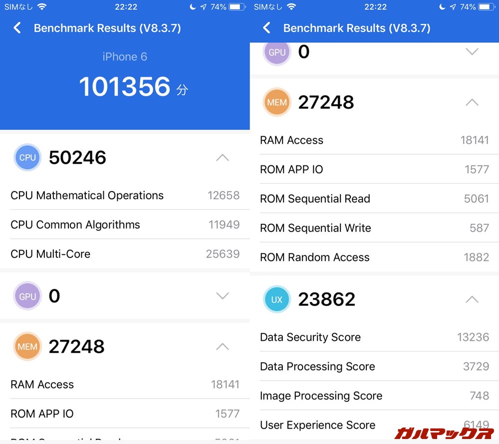 iPhone 6（iOS 12.4.9）実機AnTuTuベンチマークスコアは総合が101356点、GPU性能が0点。