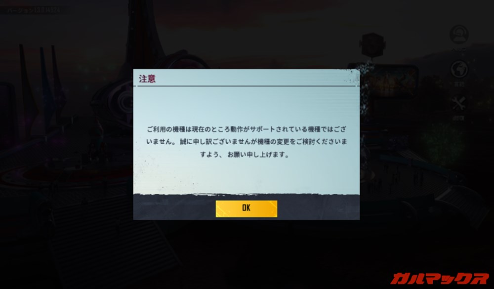 Fire 7（第9世代）