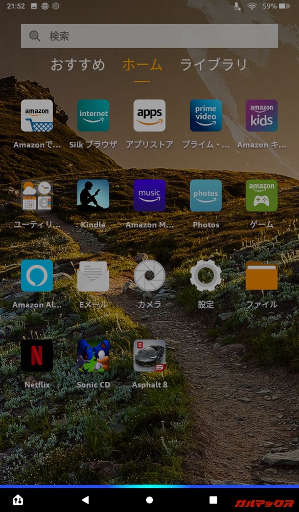 Fire 7（第9世代）