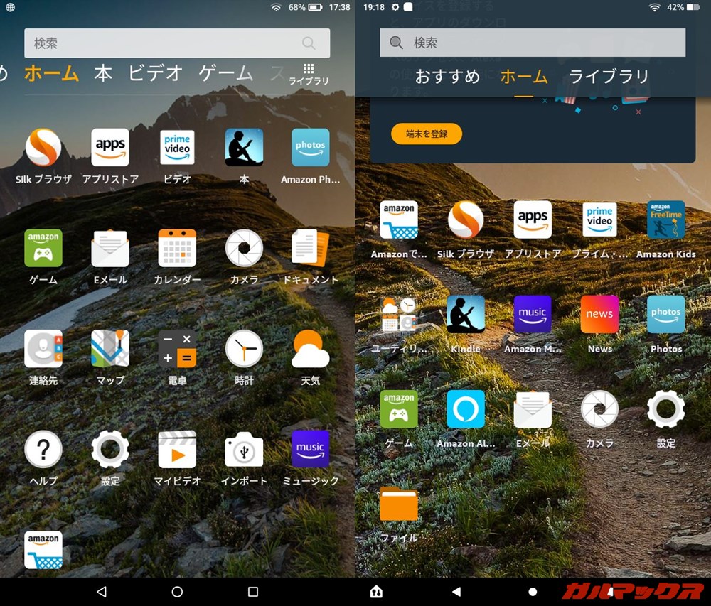 Fire 7（第9世代）