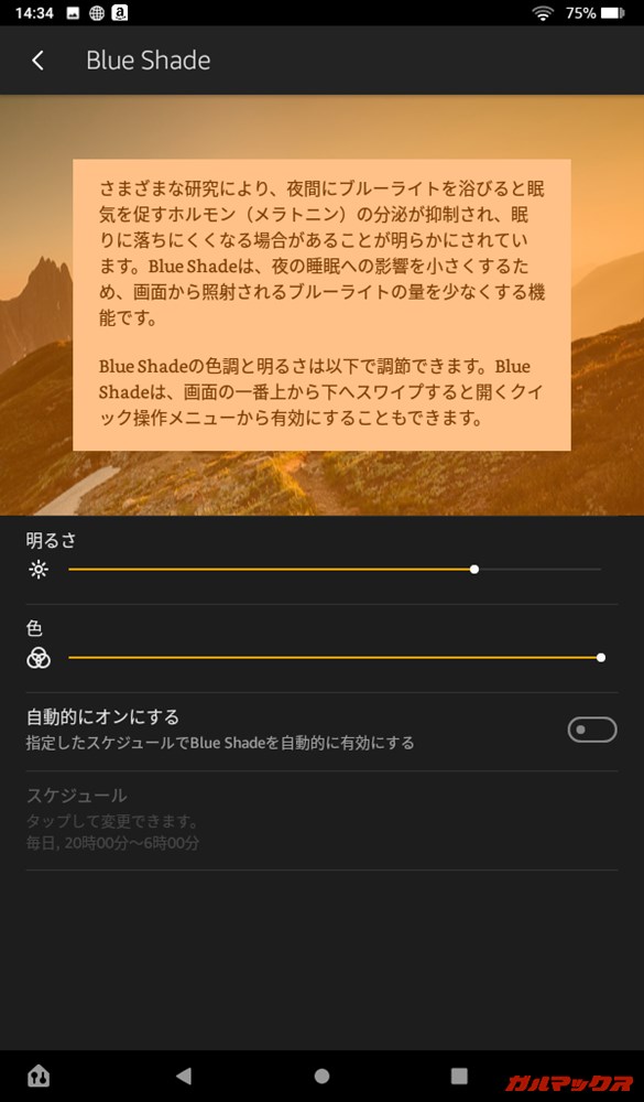 Fire 7（第9世代）