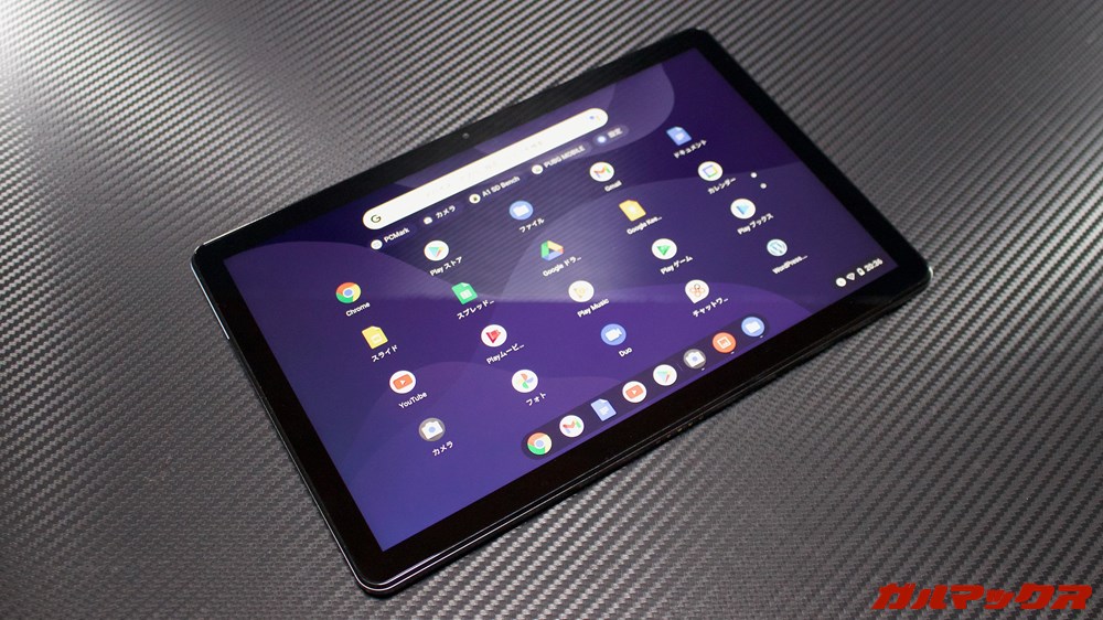 IdeaPad Duet Chromebook