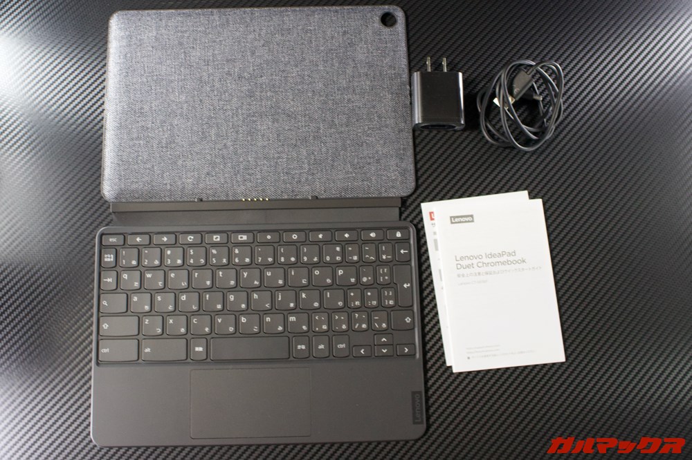 IdeaPad Duet Chromebook