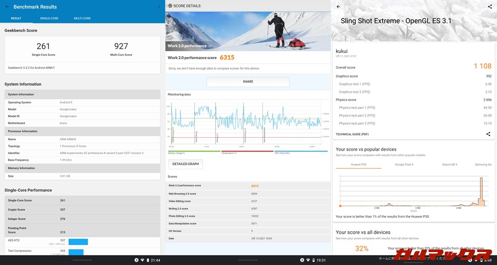 IdeaPad Duet Chromebook