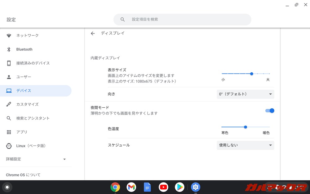 IdeaPad Duet Chromebook