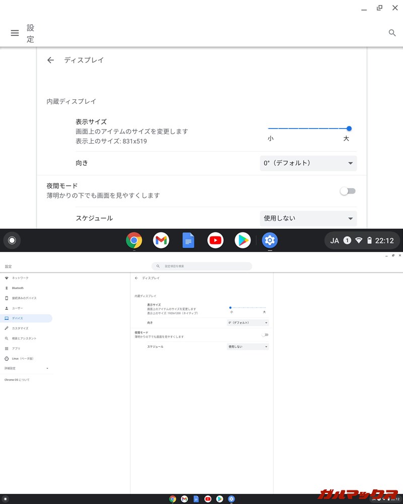 IdeaPad Duet Chromebook