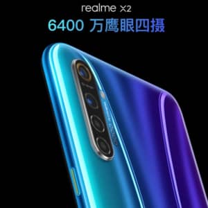 Realme X2/メモリ8GB（Snapdragon 730G）の実機AnTuTuベンチマークスコア