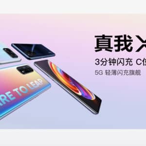 Realme X7 Pro/メモリ8GB（Dimensity 1000+）の実機AnTuTuベンチマークスコア