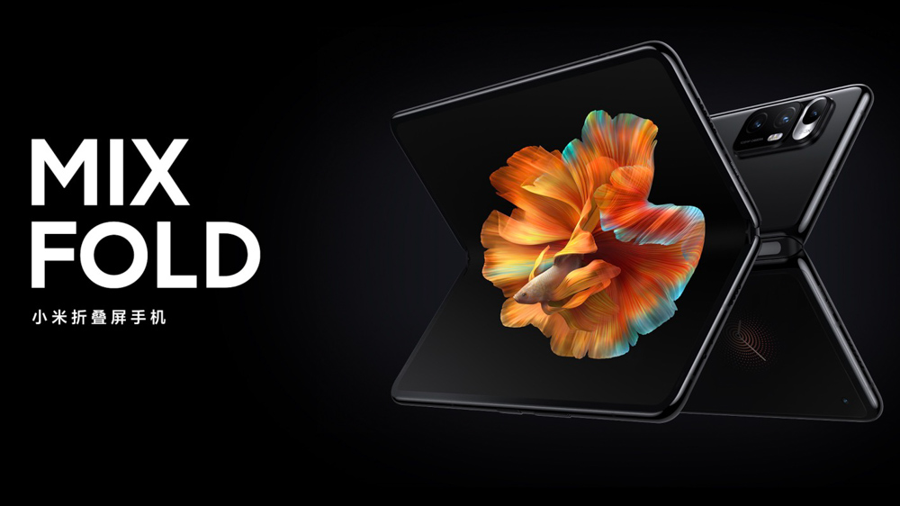 Xiaomi Mi MIX FOLD