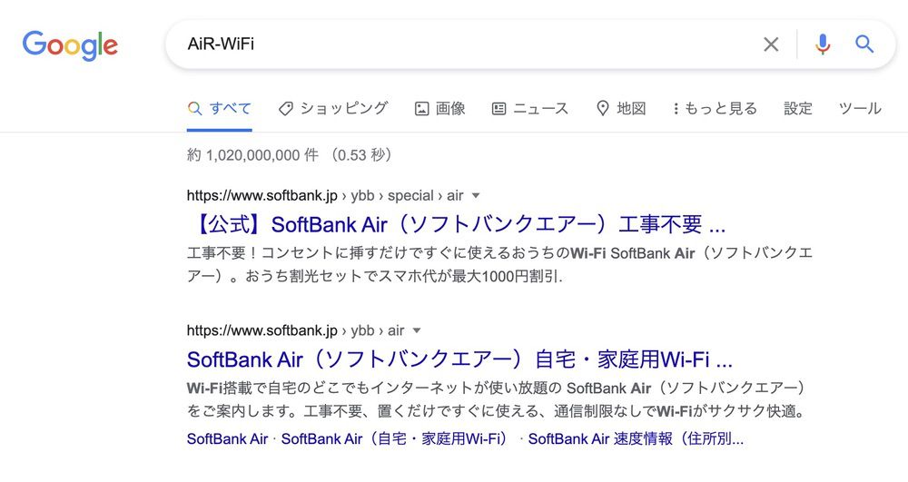 AiR-WiFi