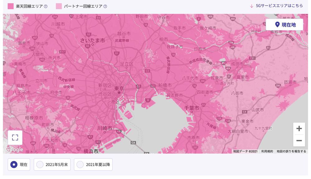 楽天モバイルの関東のエリア