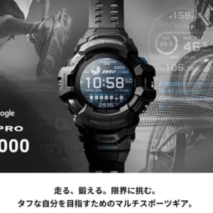 「G-SQUAD PRO」発表！カシオのG-SHOCKがスマートウォッチに！発売日は5月頃