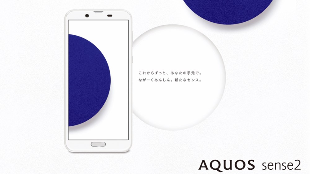 AQUOS Sense2