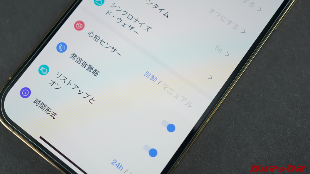 Haylou RT Solar LS05S