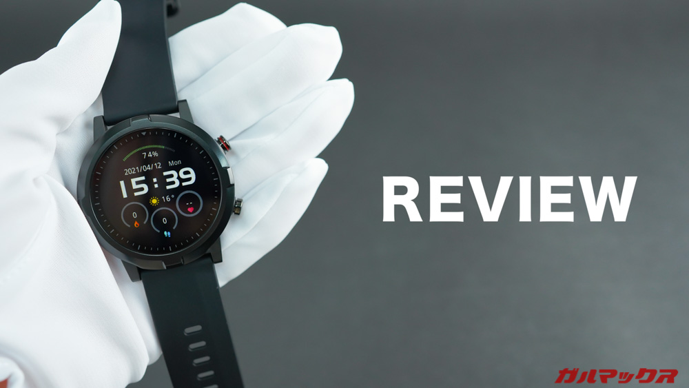 Haylou RT Solar LS05S