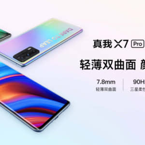 「Realme X7 Pro Ultra」発表！でも僕は比較してGT Neoを買っちゃった