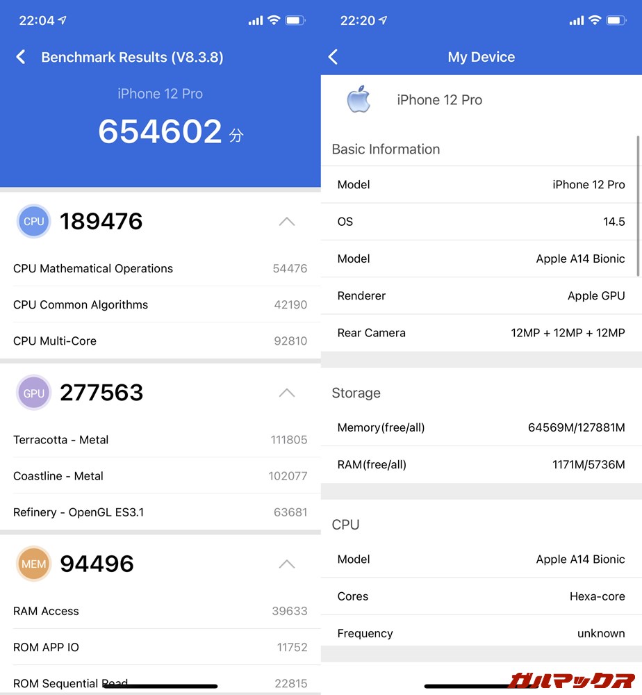 iPhone 12 Pro（iOS 14.5）実機AnTuTuベンチマークスコアは総合が654602点、GPU性能が277563点。