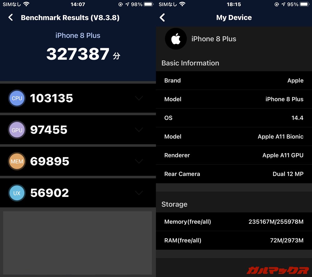 iPhone 8 Plus（iOS 14.4）実機AnTuTuベンチマークスコアは総合が327387点、GPU性能が97455点。