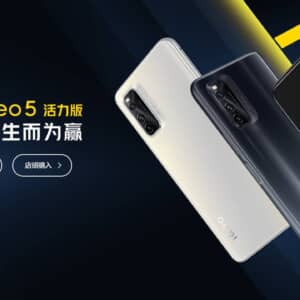 Vivo「iQOO Neo5 lite（活力版）」発表！144Hz表示対応+Snapdragon 870搭載で約3.9万円！