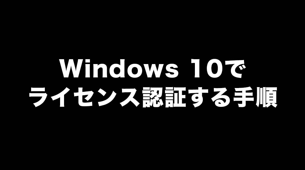 Windows 10