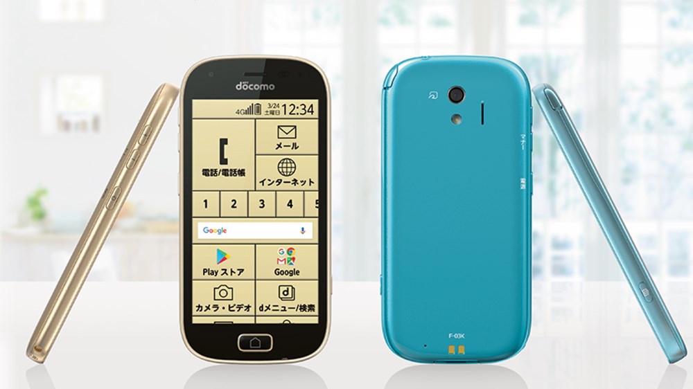 らくらくスマートフォン me F-03K